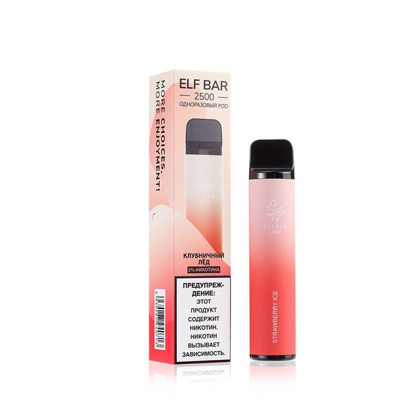 ELF BAR 2500 Disposable Vape 1400mAh-Vape Wholesale Global