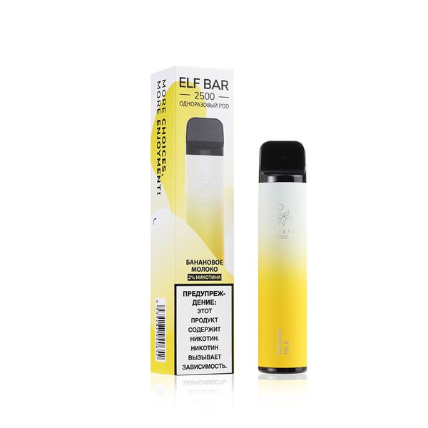 ELF BAR 2500 Tek Kullanımlık Vape 1400mAh-Vape Toptan Satış Global