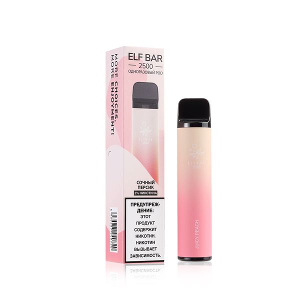 ELF BAR 2500 Tek Kullanımlık Vape 1400mAh-Vape Toptan Satış Global